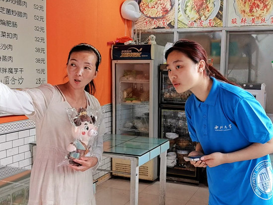 西北大學(xué)學(xué)子調(diào)研長(zhǎng)青保護(hù)區(qū)生態(tài)旅游的“溢出效應(yīng)”