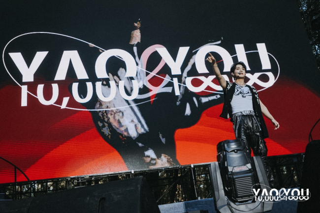 韓國農(nóng)水產(chǎn)食品流通公社助力姚琛“萬里挑一 特別派對”