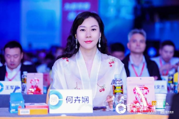 百雀羚醫(yī)美亮劍西普會，開啟健康產(chǎn)業(yè)新征程！