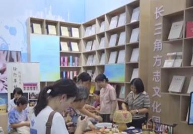 書展充滿“科技范兒”：多元活動破界 新玩法引爆夏日文化消費(fèi)