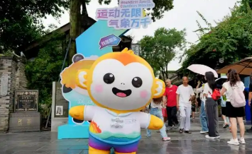 運動無限氣象萬千 成都世運會書寫體育文化交融新篇章