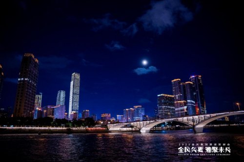 金風(fēng)矢夏，湘聚未央：金矢留學(xué)2025答謝會攜18所英澳大學(xué)閃耀星城