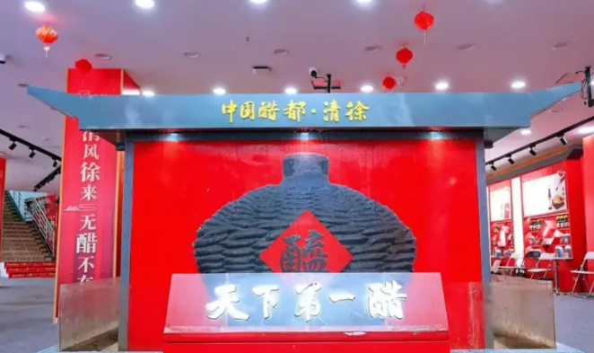 從調味品到大健康產(chǎn)業(yè) “中國醋都”釀出新賽道