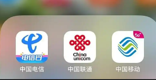 三大電信運(yùn)營商2025年中期業(yè)績分析