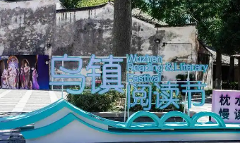 書香滋養(yǎng)“大城小鎮(zhèn)” 閱讀融入青年生活