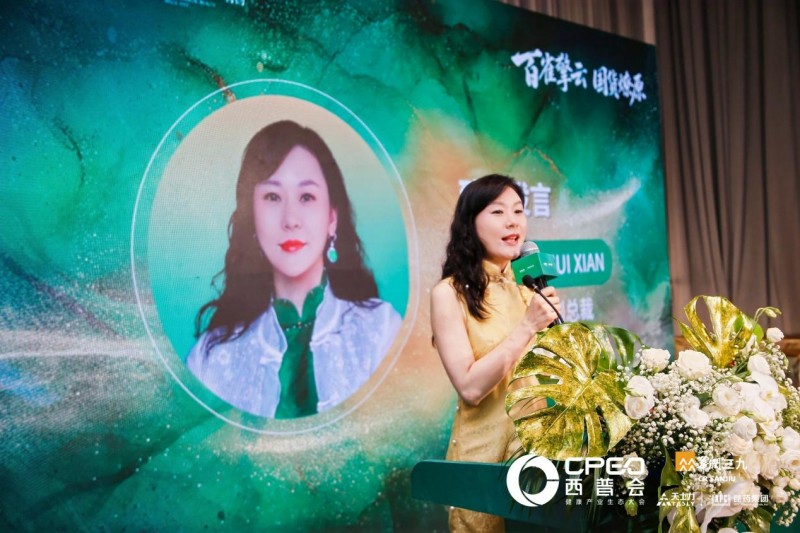 百雀擎云啟新篇，國貨燎原塑標桿