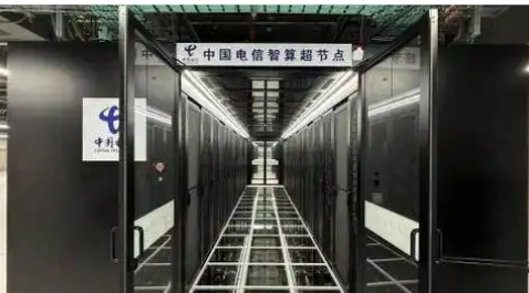 中國(guó)電信商用智算超節(jié)點(diǎn)推理性能實(shí)現(xiàn)新突破