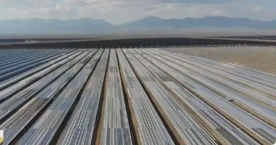 新疆百萬(wàn)千瓦光伏光熱一體化實(shí)證基地投運(yùn)