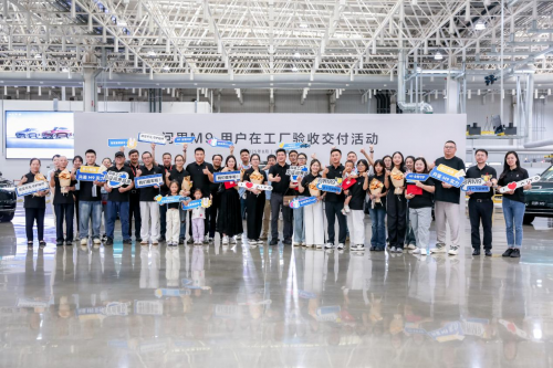 問界M9交付超20萬(wàn)輛 問界以新豪華服務(wù)回應(yīng)70萬(wàn)用戶期待