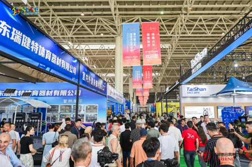 第六屆山東體育用品博覽會(huì)盛大開幕