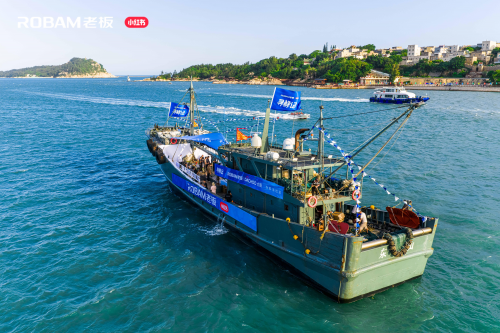 喚醒至鮮本味，創(chuàng)造鮮活人生，老板電器“尋鮮記”首站開啟