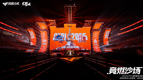 從CFPL S26到EWC出征，雷神科技攜手穿越火線共赴電競(jìng)狂歡