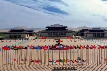 甘肅敦煌：構(gòu)建會(huì)展經(jīng)濟(jì)生態(tài)圈 打造國際范會(huì)展之都