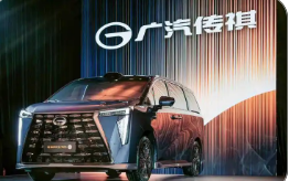 傳祺MPV破80萬(wàn)： 解碼中國(guó)品牌的價(jià)值鏈躍遷