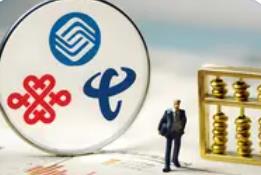 5%利潤增速下 三大運(yùn)營商“AI+”卡位戰(zhàn)升溫