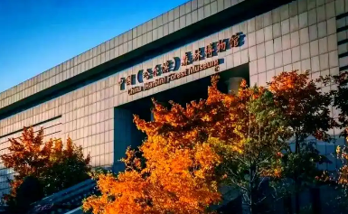 高校博物館——依托專業(yè)資源，豐富公共文化