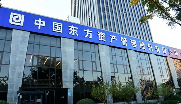 中國(guó)東方近5年累計(jì)新增投放制造業(yè)項(xiàng)目122個(gè)