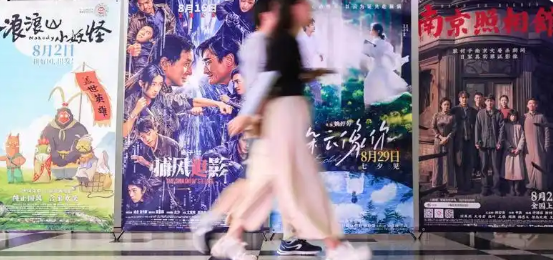 超119億元！暑期檔電影與觀眾“雙向奔赴”