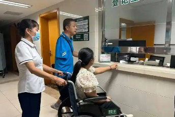 殘疾人就醫(yī)更便捷！更多醫(yī)療機(jī)構(gòu)將完善無(wú)障礙環(huán)境