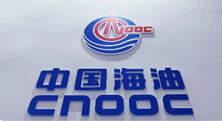 中國(guó)海洋石油有限公司公布2025年中期業(yè)績(jī) 油氣銷(xiāo)售收入達(dá)1717億元