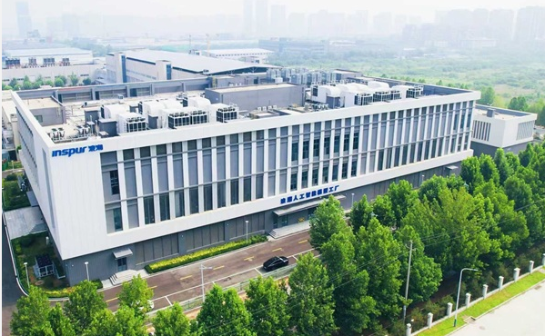 國內(nèi)首個AI工廠！浪潮人工智能助力推進產(chǎn)業(yè)智能化轉型