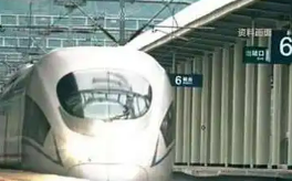 兒童、傷殘軍警等旅客購(gòu)票優(yōu)惠措施進(jìn)一步優(yōu)化