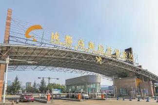 前7個(gè)月成都高新綜合保稅區(qū)進(jìn)出口增長11.7%