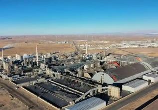 內(nèi)蒙古阿拉善高新區(qū)節(jié)能改造工程助推企業(yè)綠色轉(zhuǎn)型