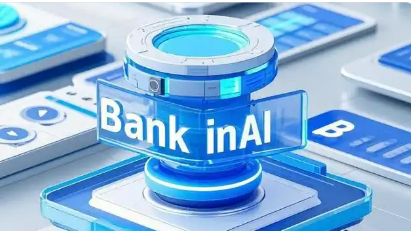 銀行大模型應(yīng)用“加速跑” 數(shù)智化競速開新局