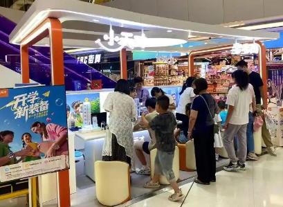 文具數(shù)碼產(chǎn)品大幅增長 “開學(xué)經(jīng)濟”彰顯消費活力