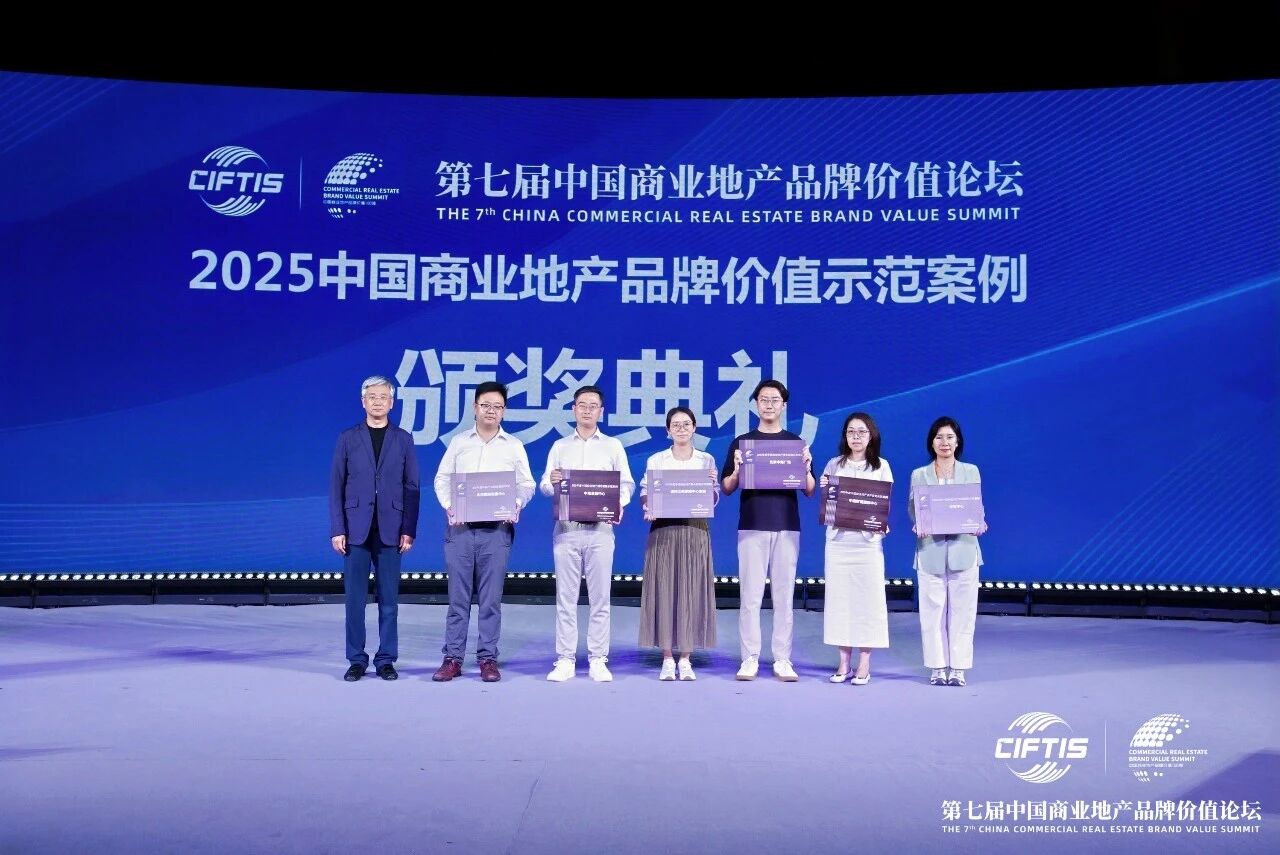 中海金融中心亮相2025服貿會，向世界展現(xiàn)北京“城市更新”魅力