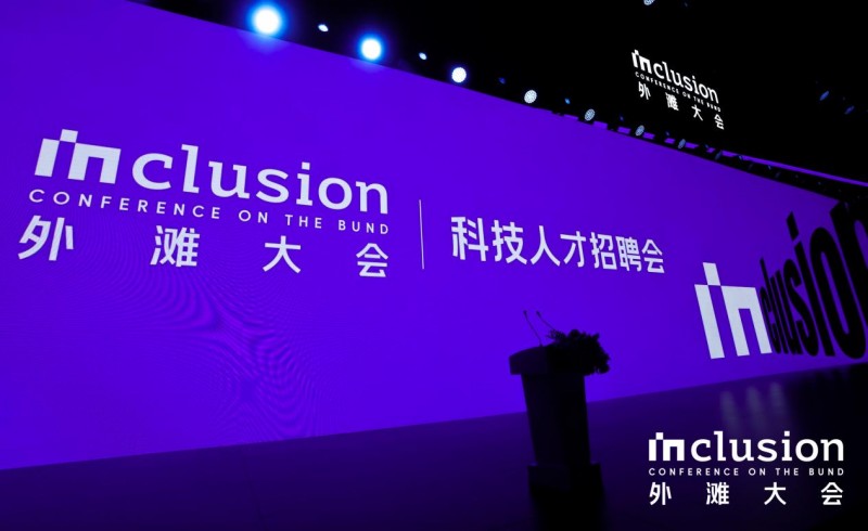 海納AI面試×支付寶就業(yè)：共建總部AI直聘新模式，24小時極速入職
