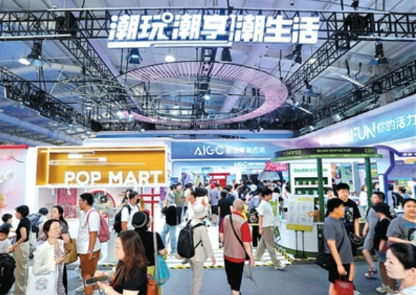 2025年服貿(mào)會達(dá)成各類成果超900項(xiàng)