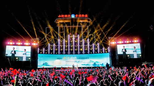燈火映歌潮！2025年小河淌水·大理彌渡民歌節(jié)啟幕