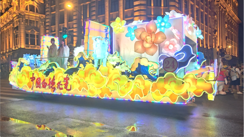 “中國白·德化瓷”主題花車璀璨亮相上海旅游節(jié)