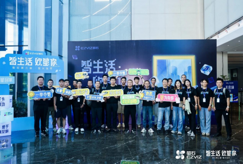 因智慧而相聚，因用戶而精彩：螢石第三屆螢火蟲節(jié)圓滿落幕