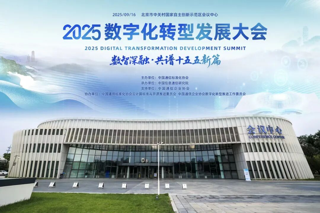 遠光全棧架構(gòu)管控平臺榮獲“鼎新杯”大獎