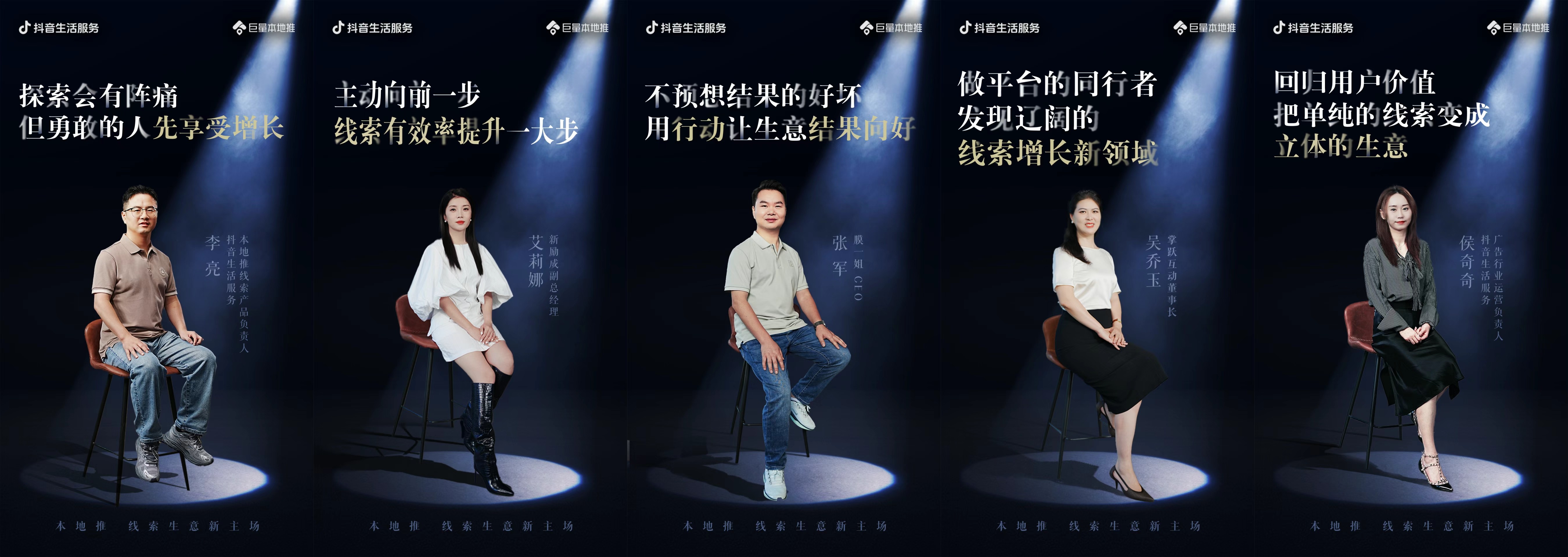 巨量本地推線索能力真相解析：破除兩大誤區(qū)，解鎖生意增長新路徑