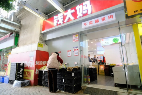 社區(qū)生鮮運營標桿？錢大媽加盟店是否名副其實？
