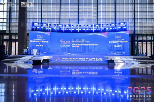 汕頭電信亮相國家級數(shù)據(jù)論壇 斬獲行業(yè)創(chuàng)新大獎?