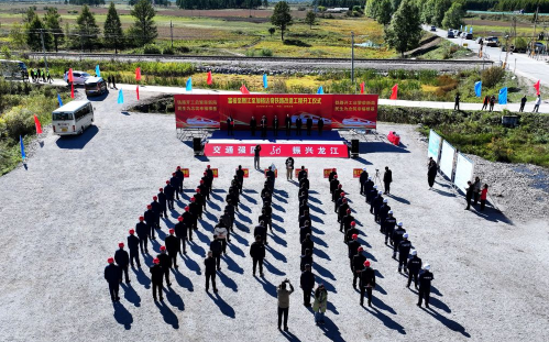 我國最北電氣化鐵路改造工程開工建設(shè) 動車組將開進大興安嶺