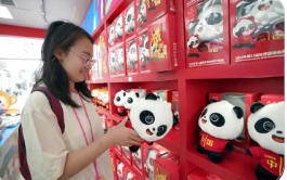 四川推廣“票根經(jīng)濟(jì)”——串起文旅消費(fèi)鏈