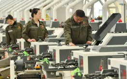 河北省標(biāo)準(zhǔn)化研究院