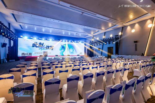 2025南風(fēng)窗社會創(chuàng)新·Now Echoing，向善前行