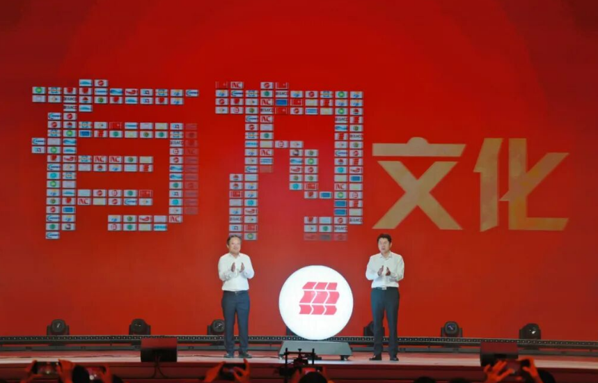 北京國(guó)資公司發(fā)布企業(yè)文化理念體系