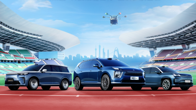 廣汽集團(tuán)成為十五運(yùn)會(huì)和殘?zhí)貖W會(huì)汽車類官方合作伙伴