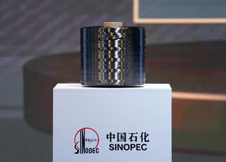 中國石化首發(fā)60k大絲束碳纖維填補國內(nèi)市場空白