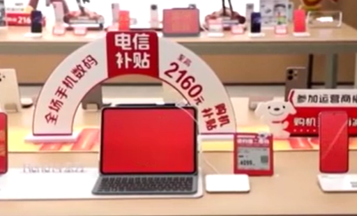 消費(fèi)市場(chǎng)平穩(wěn)增長(zhǎng) 消費(fèi)結(jié)構(gòu)不斷優(yōu)化