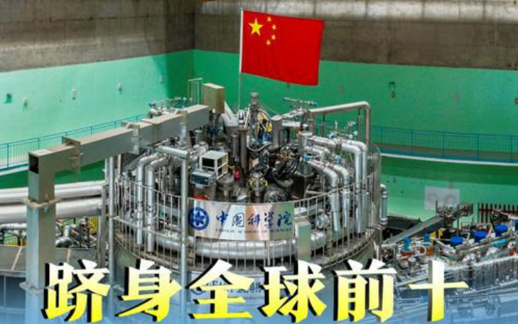 實力強勁！中國首次躋身全球創(chuàng)新指數(shù)前十