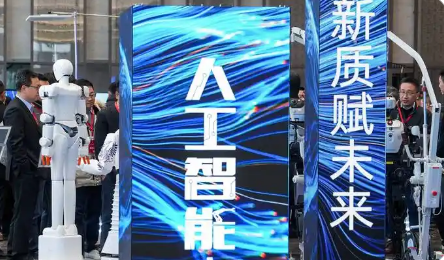 從“盆景”到“雨林” 央企“人工智能+”從何發(fā)力？